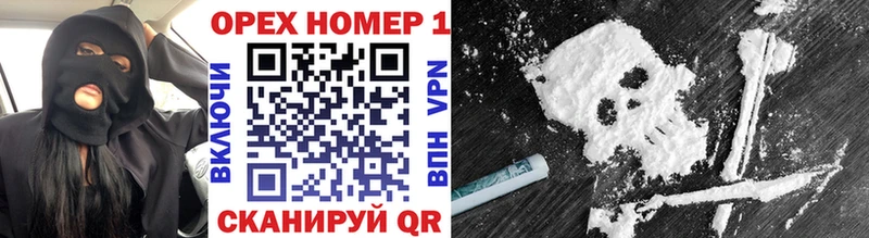  Cocaine Смоленск