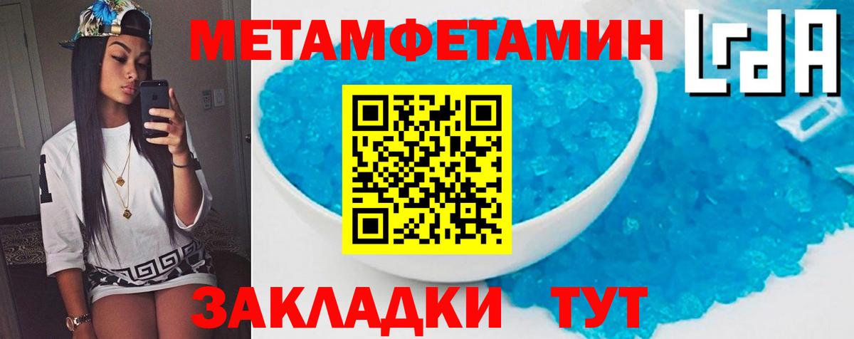 Амфетамин  АМФЕТАМИН 98%  Вход с VPN  АМФ  Смоленск 