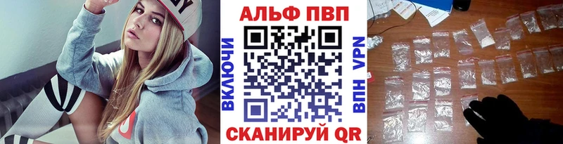 наркота  Смоленск  А ПВП кристаллы 