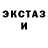 Дистиллят ТГК жижа Oksana Zalata