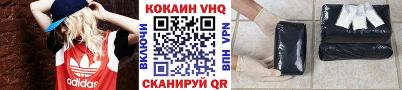 COCAIN 98%  Смоленск 