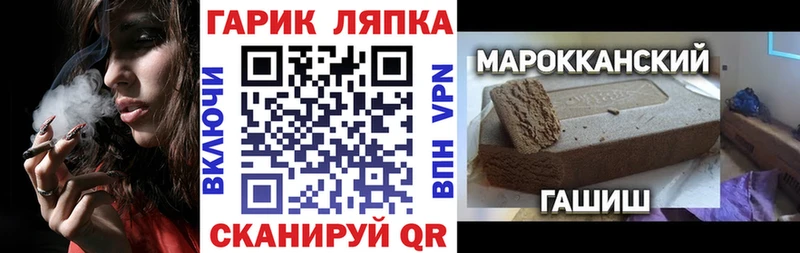 купить наркотики сайты  Смоленск  ГАШ хэш 