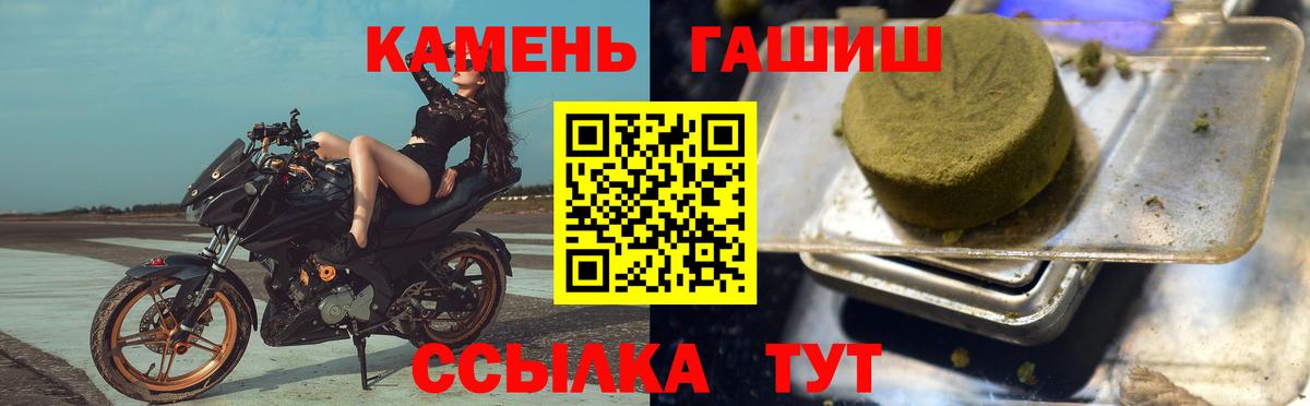 Гашиш AMNESIA HAZE  Вход с VPN  Гашиш  Смоленск  Гашиш 40% ТГК 