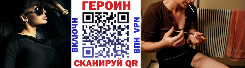 Героин гречка Смоленск