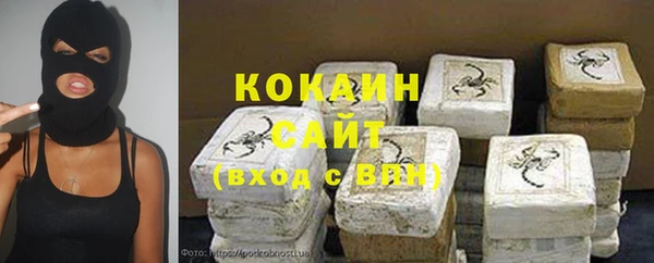 герыч Абинск