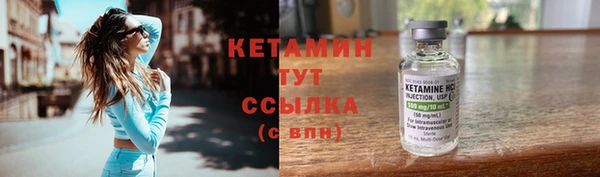 соль ск Абдулино