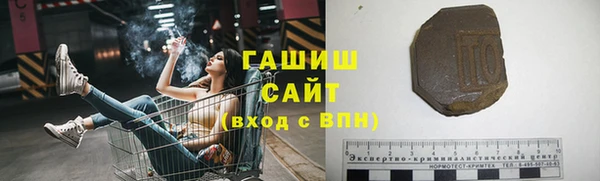 соль ск Абдулино