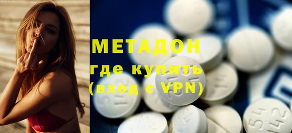 гашиш Абаза
