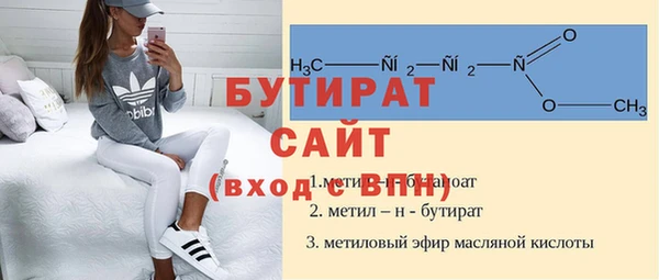 соль ск Абдулино