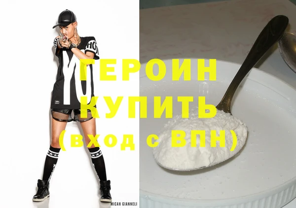 герыч Абинск