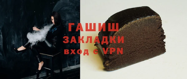 соль ск Абдулино