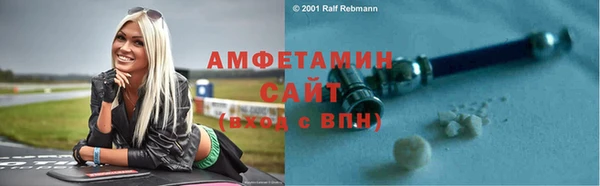 соль ск Абдулино