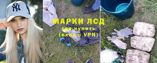 гашиш Абаза