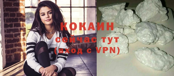 гашиш Абаза