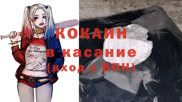 гашиш Абаза