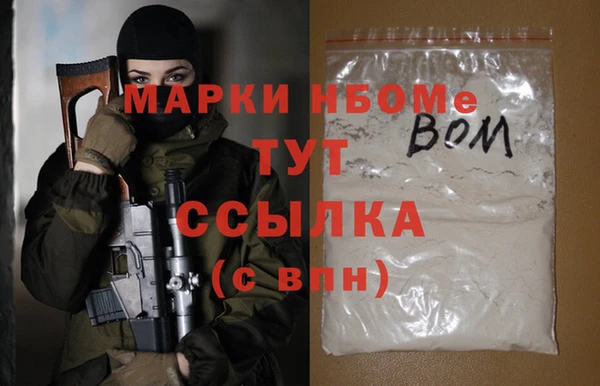 герыч Абинск