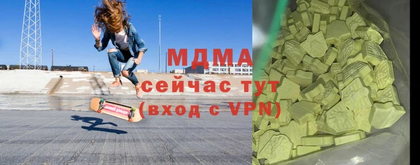 герыч Абинск