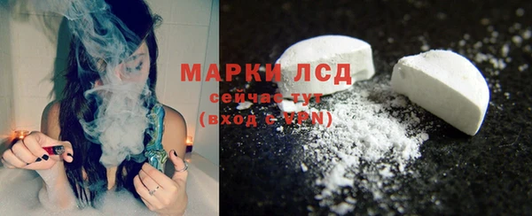 соль ск Абдулино