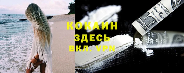 гашиш Абаза