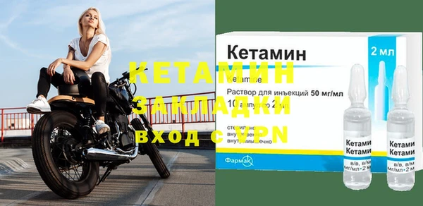соль ск Абдулино