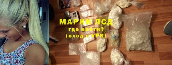 герыч Абинск