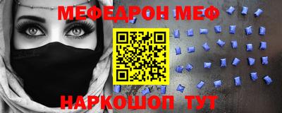 винт Ирбит