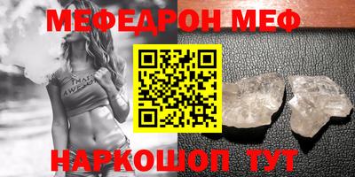 винт Ирбит