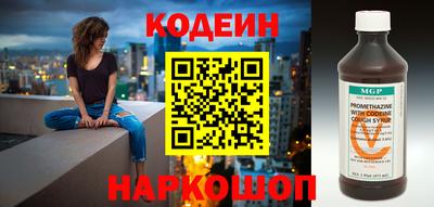 винт Ирбит