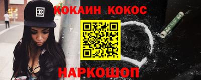 герыч Ипатово