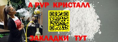 бошки Канаш
