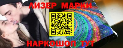 герыч Ипатово
