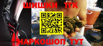 герыч Ипатово