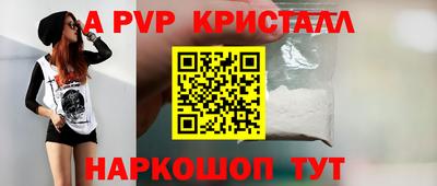винт Ирбит