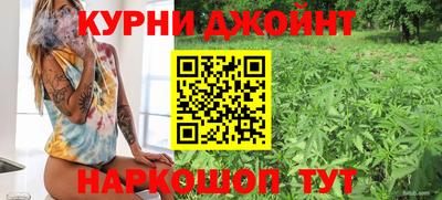 герыч Ипатово