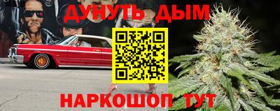 герыч Ипатово