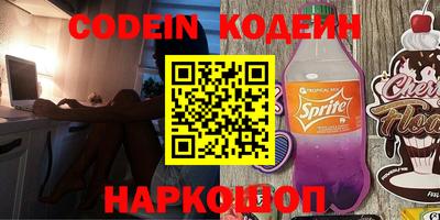 дживик Изобильный
