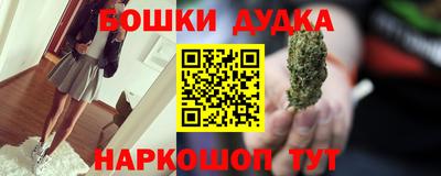 мефедрон мука Кандалакша