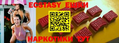 дживик Изобильный