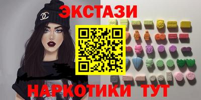 герыч Ипатово