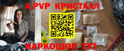 дживик Изобильный