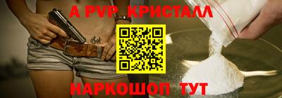 винт Ирбит