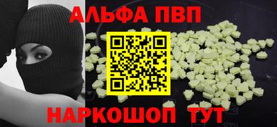 винт Ирбит