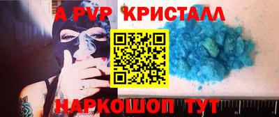 винт Ирбит
