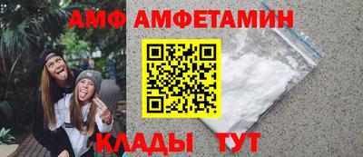 герыч Ипатово