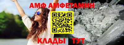 герыч Ипатово