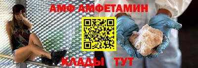 герыч Ипатово