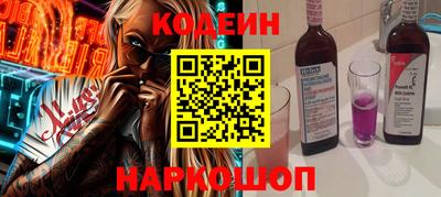 винт Ирбит