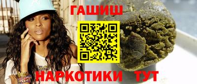 дживик Изобильный