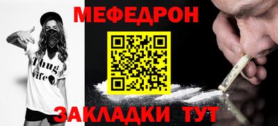 винт Ирбит