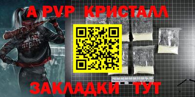 дживик Изобильный
